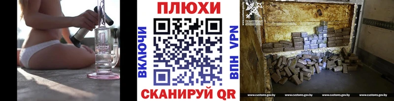 Купить ЭКСТАЗИ MDMA Меф мяу мяу КОКАИН МАРИХУАНА Крымск