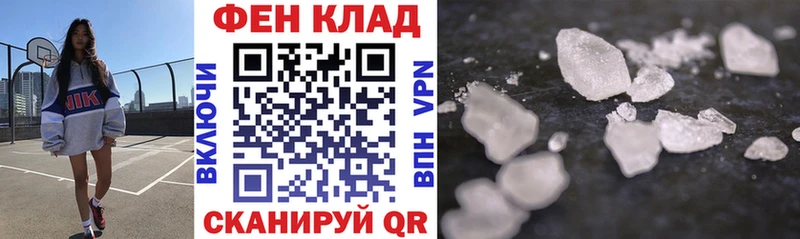 АМФЕТАМИН 97% Купить где Крымск