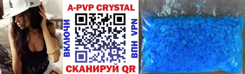 Купить где  Крымск  Альфа ПВП СК КРИС 