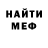 АМФЕТАМИН 97% Nikmaver