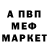 МЕТАДОН кристалл JuanD817