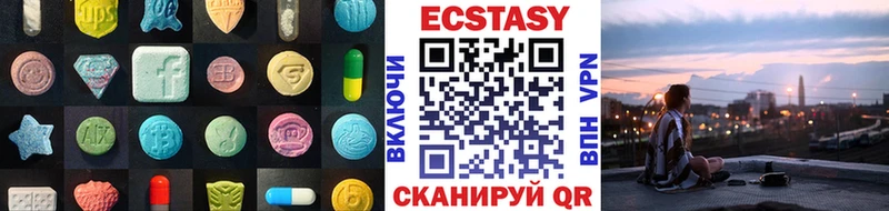 Экстази Дубай Крымск