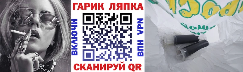 ГАШ убойный  Купить  Крымск 
