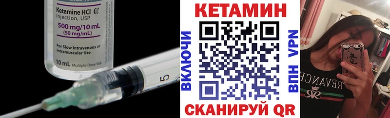 Купить закладки  Крымск  КЕТАМИН ketamine 