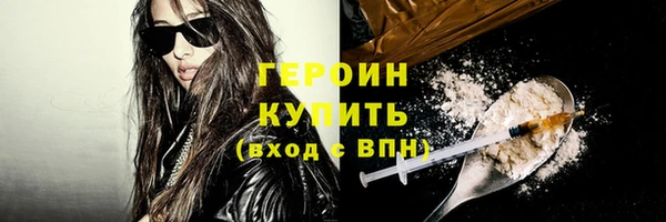 ALPHA-PVP Верея
