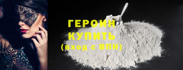 гидра Волосово