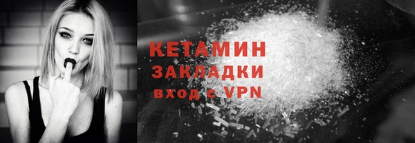 прущие крисы Верхний Тагил
