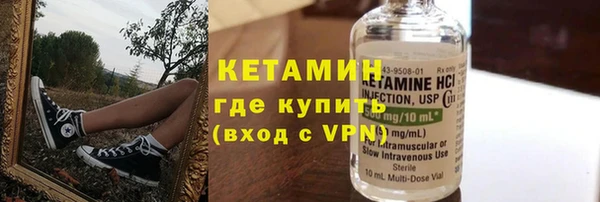 экстази Володарск