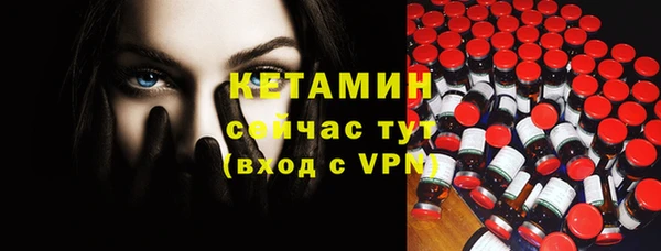 прущие крисы Верхний Тагил