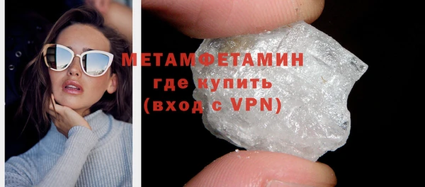 экстази Володарск