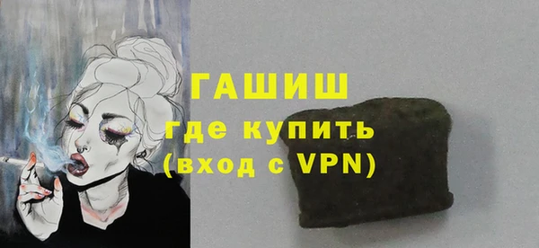 дистиллят марихуана Волоколамск