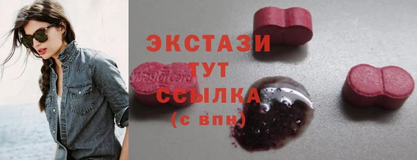 экстази Володарск