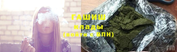 ALPHA PVP Верхнеуральск