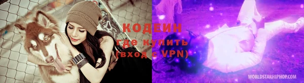 экстази Володарск
