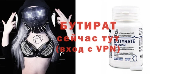 ALPHA PVP Верхнеуральск