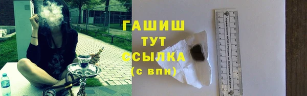 дистиллят марихуана Волоколамск