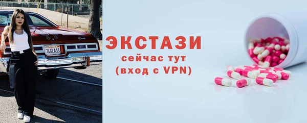 гидра Волосово