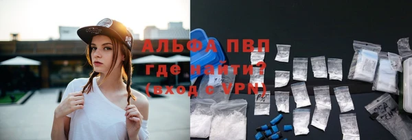 ALPHA PVP Верхнеуральск
