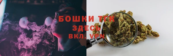 дистиллят марихуана Волоколамск