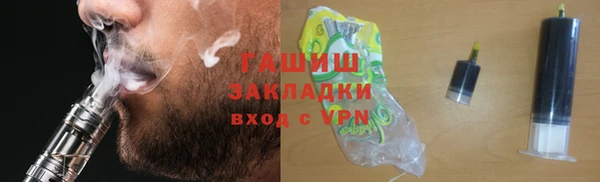 ALPHA-PVP Верея