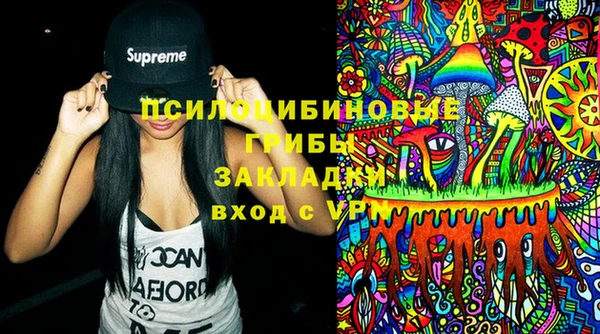 дистиллят марихуана Волоколамск