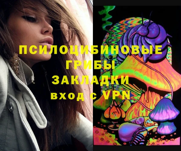дистиллят марихуана Волоколамск