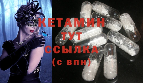 ALPHA PVP Верхнеуральск
