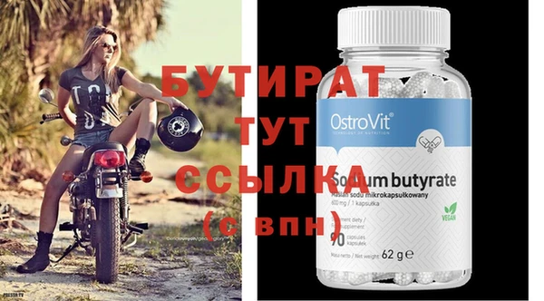 прущие крисы Верхний Тагил