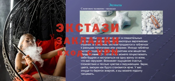 гидра Волосово