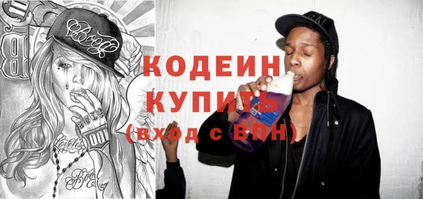 прущие крисы Верхний Тагил