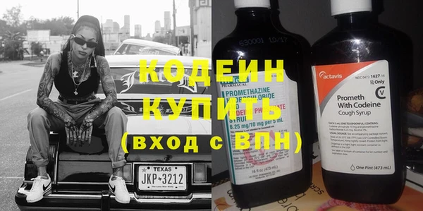 экстази Володарск