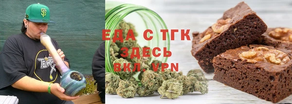 гидра Волосово