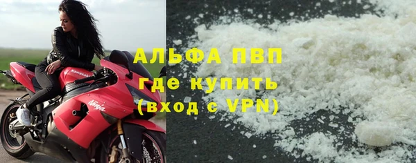 ALPHA PVP Верхнеуральск