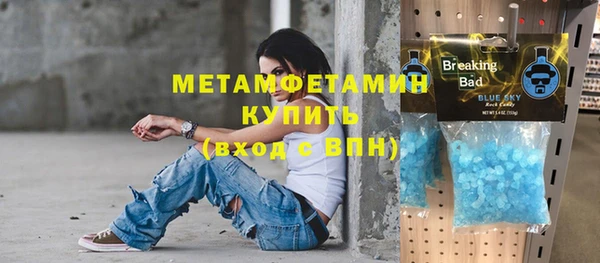 дистиллят марихуана Волоколамск