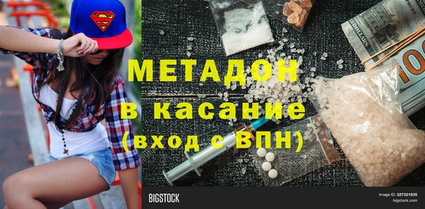 прущие крисы Верхний Тагил