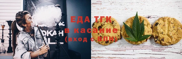 гидра Волосово