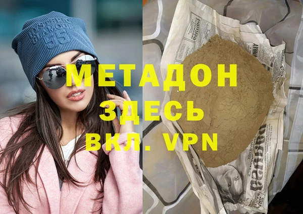 дистиллят марихуана Волоколамск