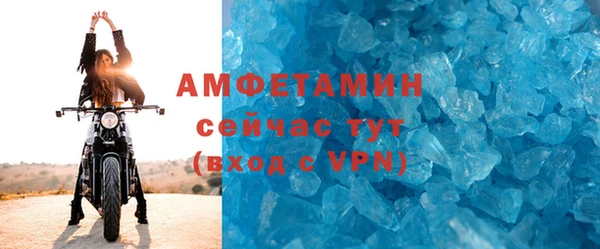 экстази Володарск