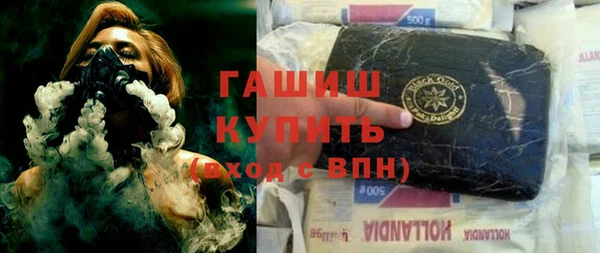 гидра Волосово
