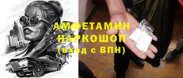 экстази Володарск