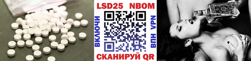 Купить где  Крымск  LSD-25 экстази кислота 