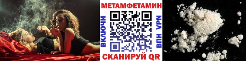 Купить  Крымск  МЕТАМФЕТАМИН винт 