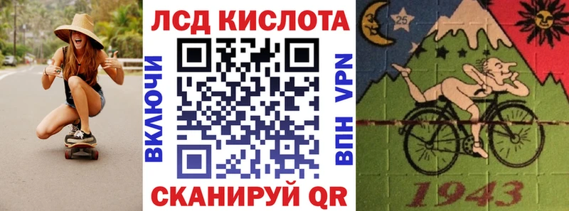 Наркотические марки 1,8мг Купить Крымск
